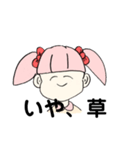 にっこりにこちゃん！（個別スタンプ：13）