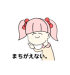 にっこりにこちゃん！（個別スタンプ：14）