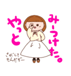 少しシュールなパーカー大好きGirl。（個別スタンプ：18）