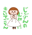 少しシュールなパーカー大好きGirl。（個別スタンプ：35）