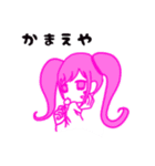 パステルのひとたち（個別スタンプ：2）