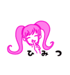 パステルのひとたち（個別スタンプ：3）