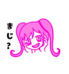 パステルのひとたち（個別スタンプ：4）