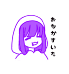 パステルのひとたち（個別スタンプ：8）
