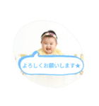 葵丸2（個別スタンプ：3）
