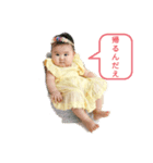 葵丸2（個別スタンプ：4）