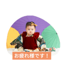 葵丸2（個別スタンプ：5）