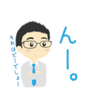 メガネ先生（個別スタンプ：2）