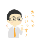 メガネ先生（個別スタンプ：3）