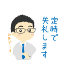 メガネ先生（個別スタンプ：8）
