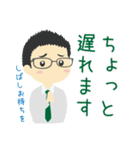 メガネ先生（個別スタンプ：10）