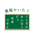 メガネ先生（個別スタンプ：13）
