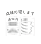 メガネ先生（個別スタンプ：14）