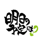 家族でほっこり顔（個別スタンプ：3）