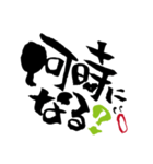 家族でほっこり顔（個別スタンプ：8）