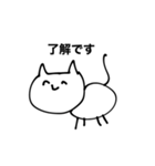 雑なネコ①（個別スタンプ：1）