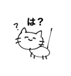 雑なネコ①（個別スタンプ：3）