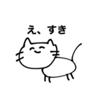 雑なネコ①（個別スタンプ：7）