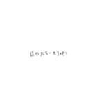 漢字チャット（個別スタンプ：3）
