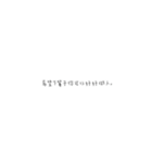 漢字チャット（個別スタンプ：4）