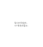 漢字チャット（個別スタンプ：7）