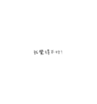 漢字チャット（個別スタンプ：9）