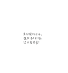 漢字チャット（個別スタンプ：10）