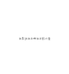 漢字チャット（個別スタンプ：13）