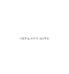 漢字チャット（個別スタンプ：15）