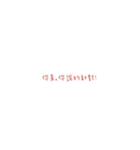 漢字チャット（個別スタンプ：16）
