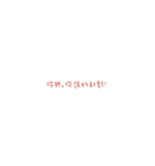 漢字チャット（個別スタンプ：17）