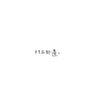 漢字チャット（個別スタンプ：19）