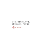 漢字チャット（個別スタンプ：24）