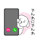仲良しプードルちゃん＊家族連絡用＊（個別スタンプ：7）