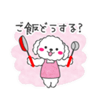 仲良しプードルちゃん＊家族連絡用＊（個別スタンプ：9）