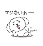 仲良しプードルちゃん＊家族連絡用＊（個別スタンプ：29）