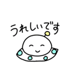 宇宙船のつぶやき（個別スタンプ：4）