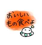 宇宙船のつぶやき（個別スタンプ：5）