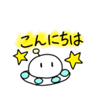 宇宙船のつぶやき（個別スタンプ：11）