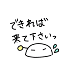 宇宙船のつぶやき（個別スタンプ：12）