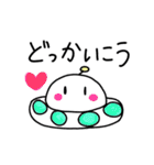 宇宙船のつぶやき（個別スタンプ：13）