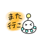 宇宙船のつぶやき（個別スタンプ：15）