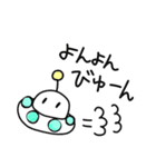 宇宙船のつぶやき（個別スタンプ：16）