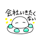 宇宙船のつぶやき（個別スタンプ：18）