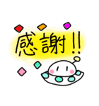 宇宙船のつぶやき（個別スタンプ：20）