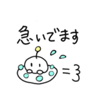 宇宙船のつぶやき（個別スタンプ：21）