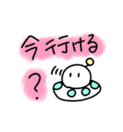 宇宙船のつぶやき（個別スタンプ：22）