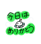 宇宙船のつぶやき（個別スタンプ：23）