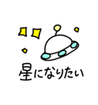 宇宙船のつぶやき（個別スタンプ：26）