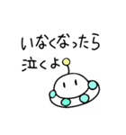 宇宙船のつぶやき（個別スタンプ：28）